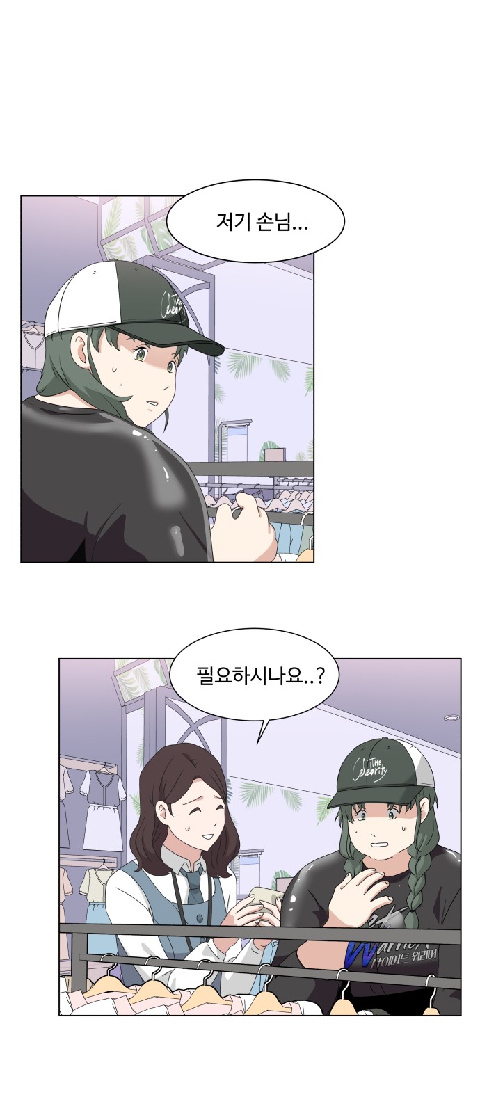 59 페이지