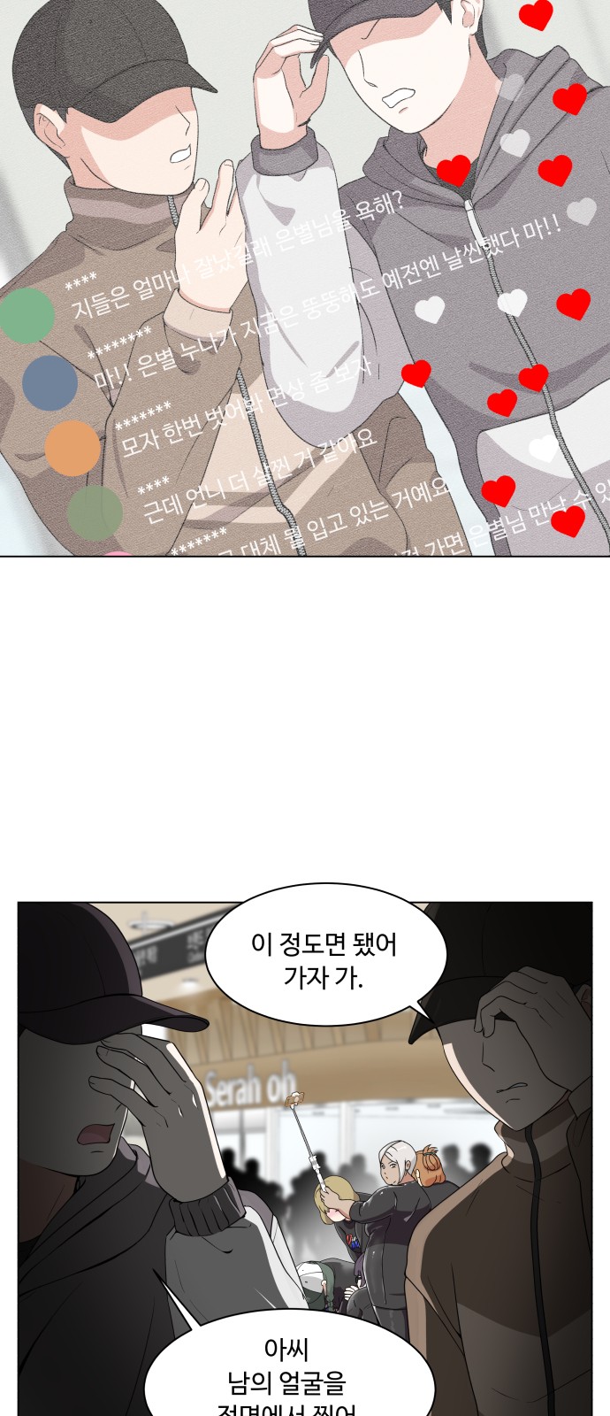 6 페이지