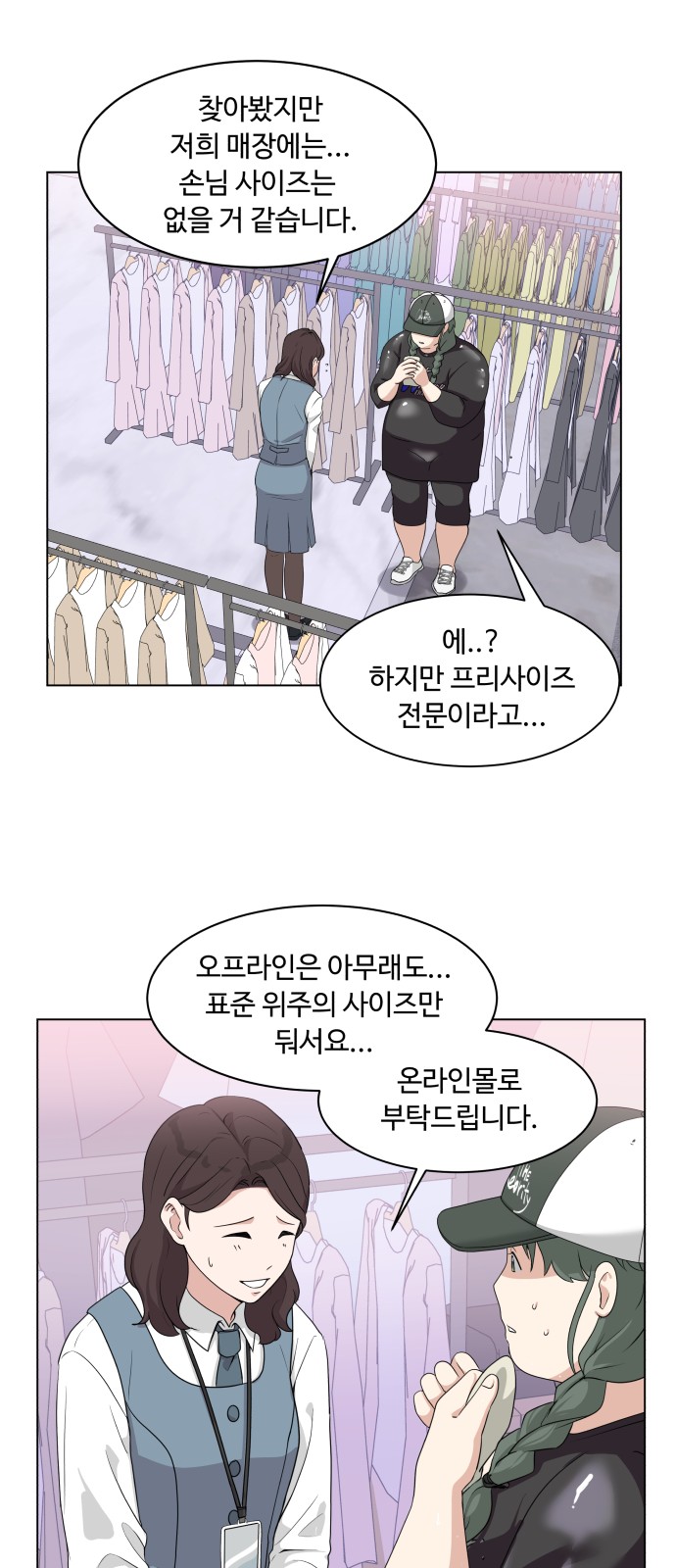60 페이지