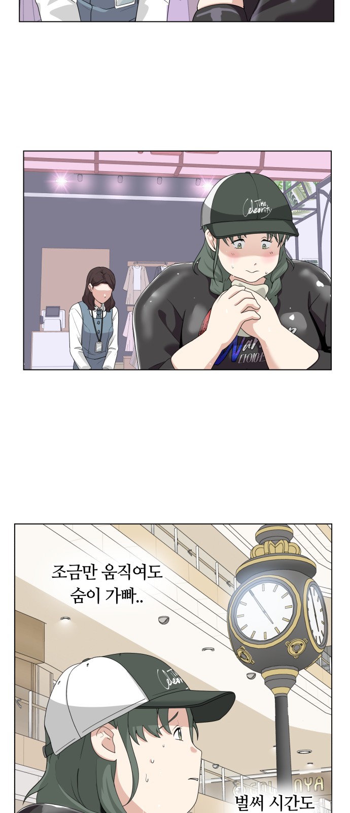 61 페이지