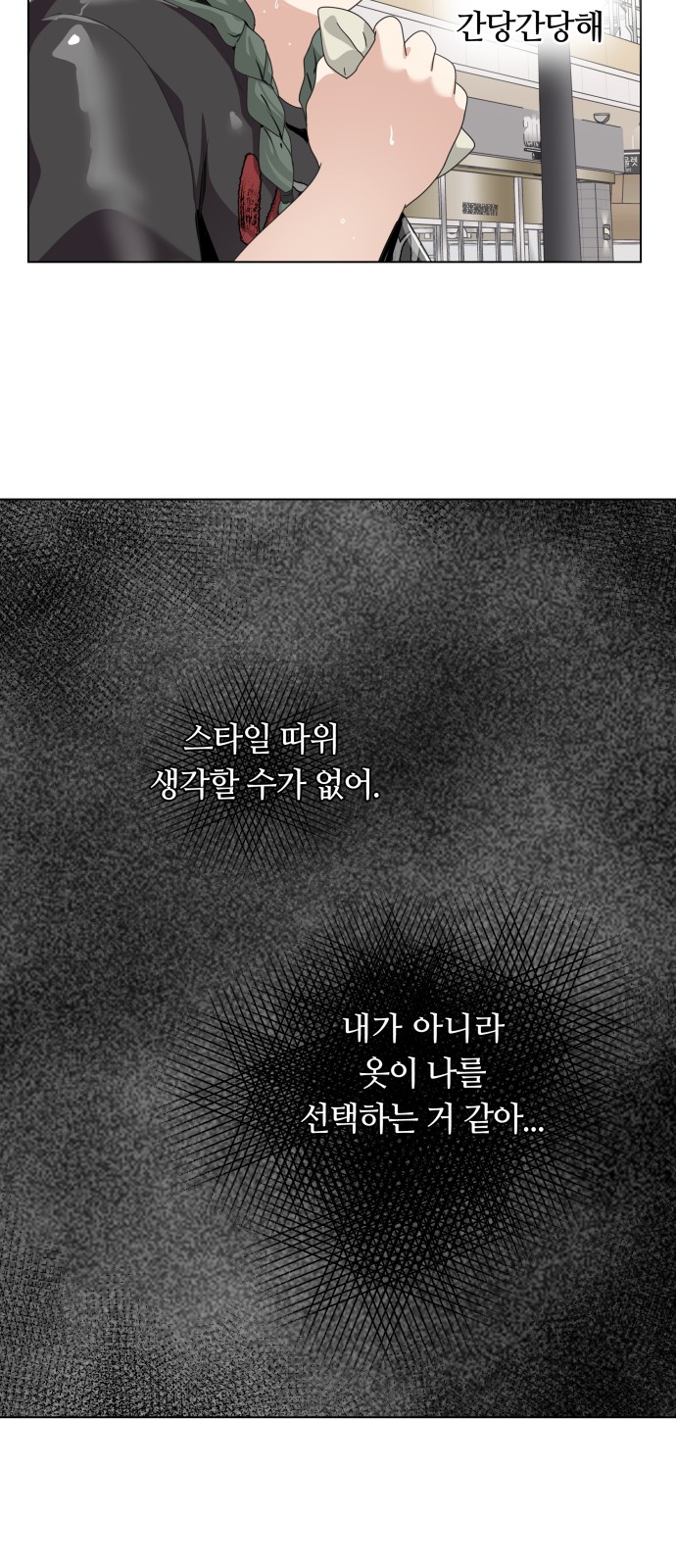 62 페이지