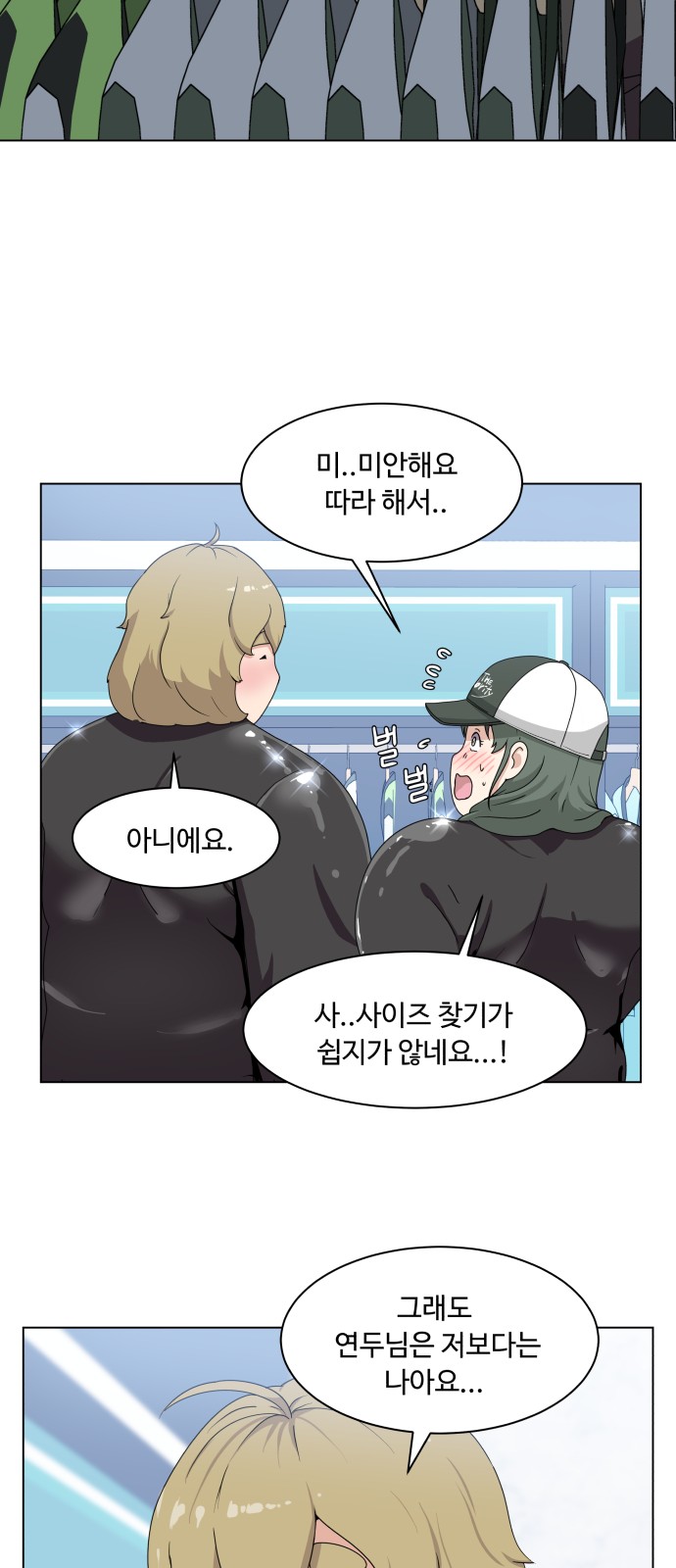 64 페이지