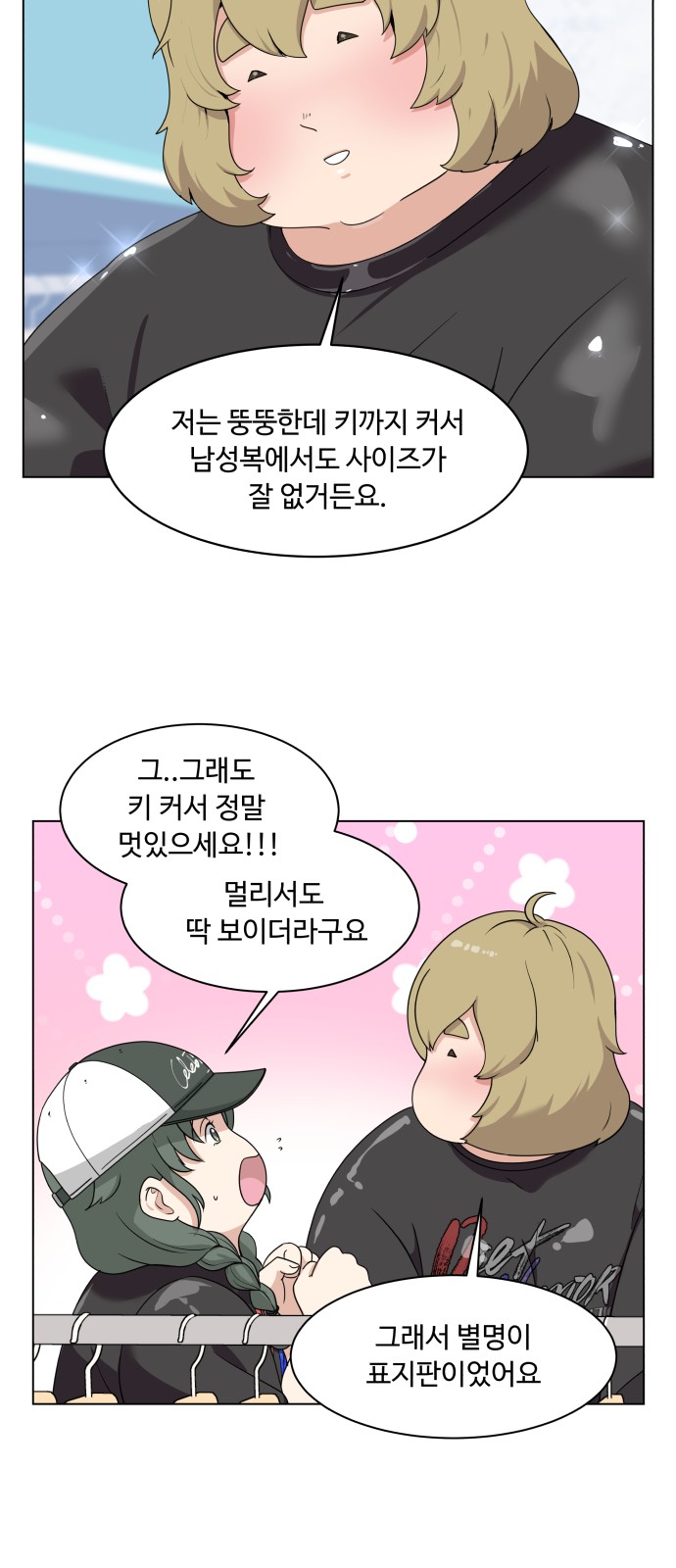 65 페이지