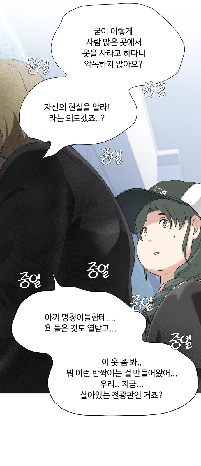 67 페이지