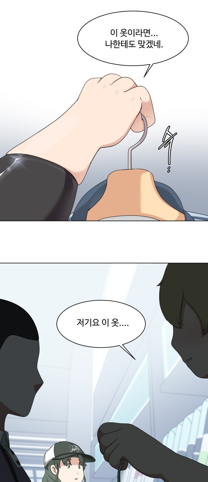 68 페이지