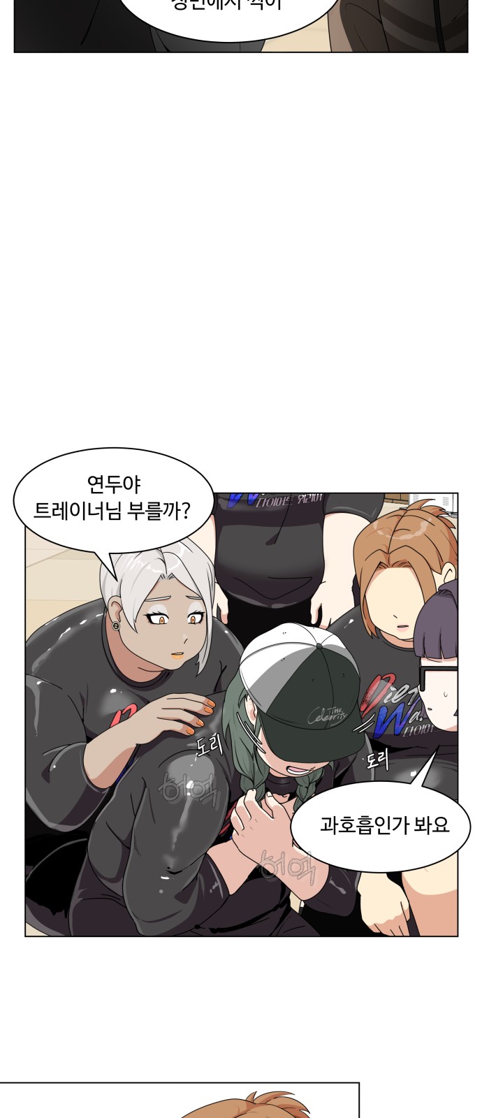 7 페이지