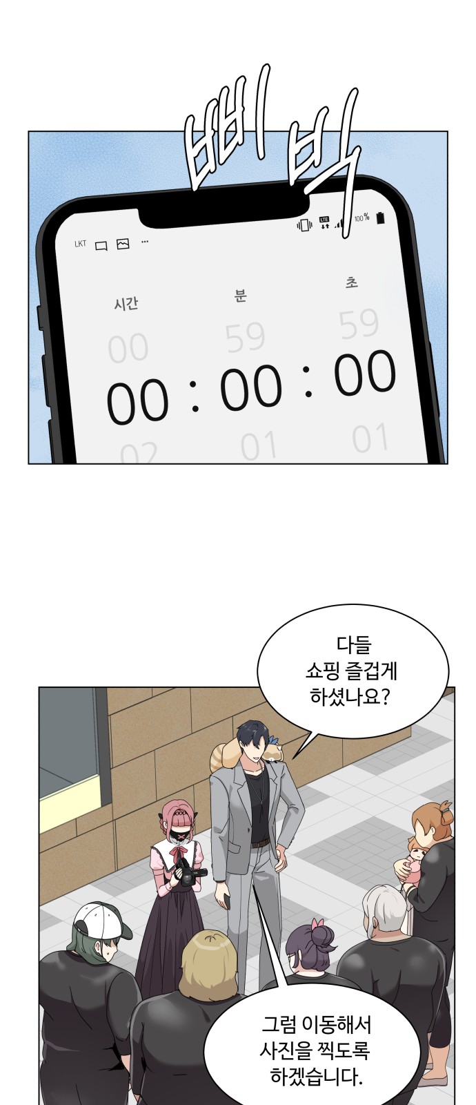 70 페이지