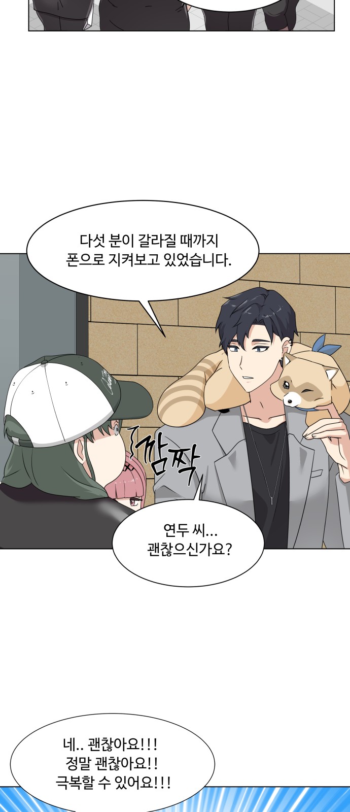 71 페이지