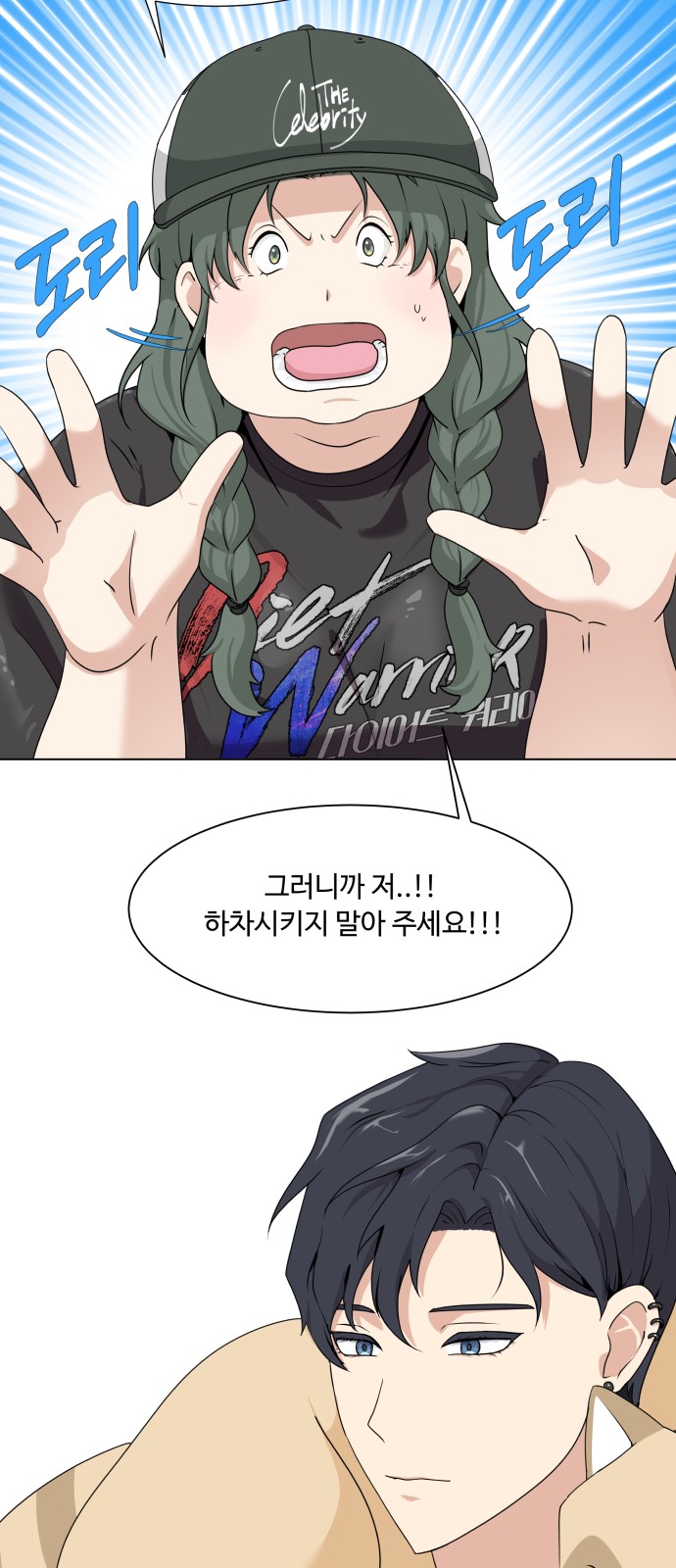 72 페이지