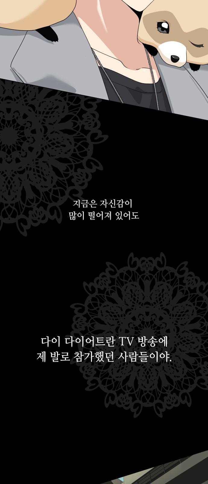 75 페이지