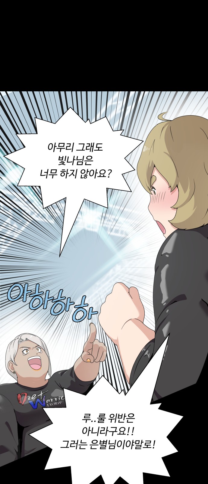77 페이지