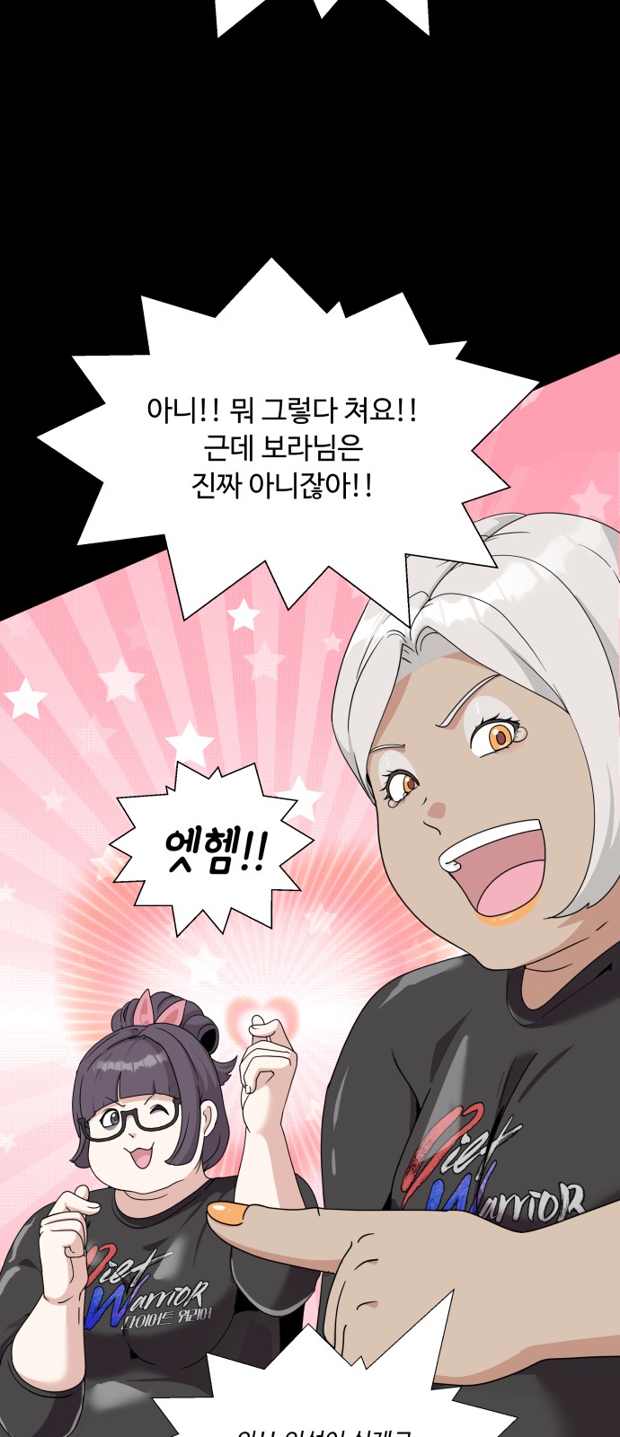 78 페이지