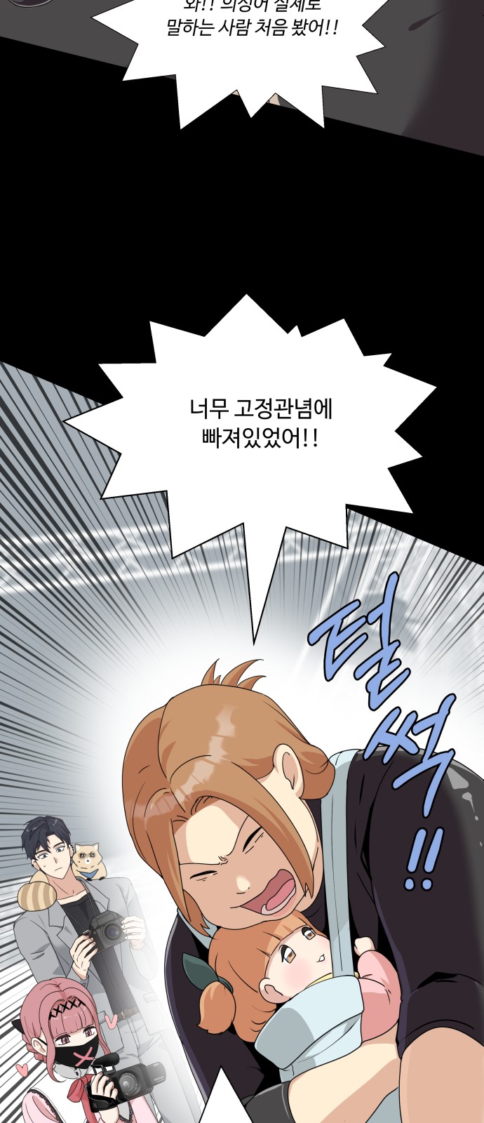 79 페이지