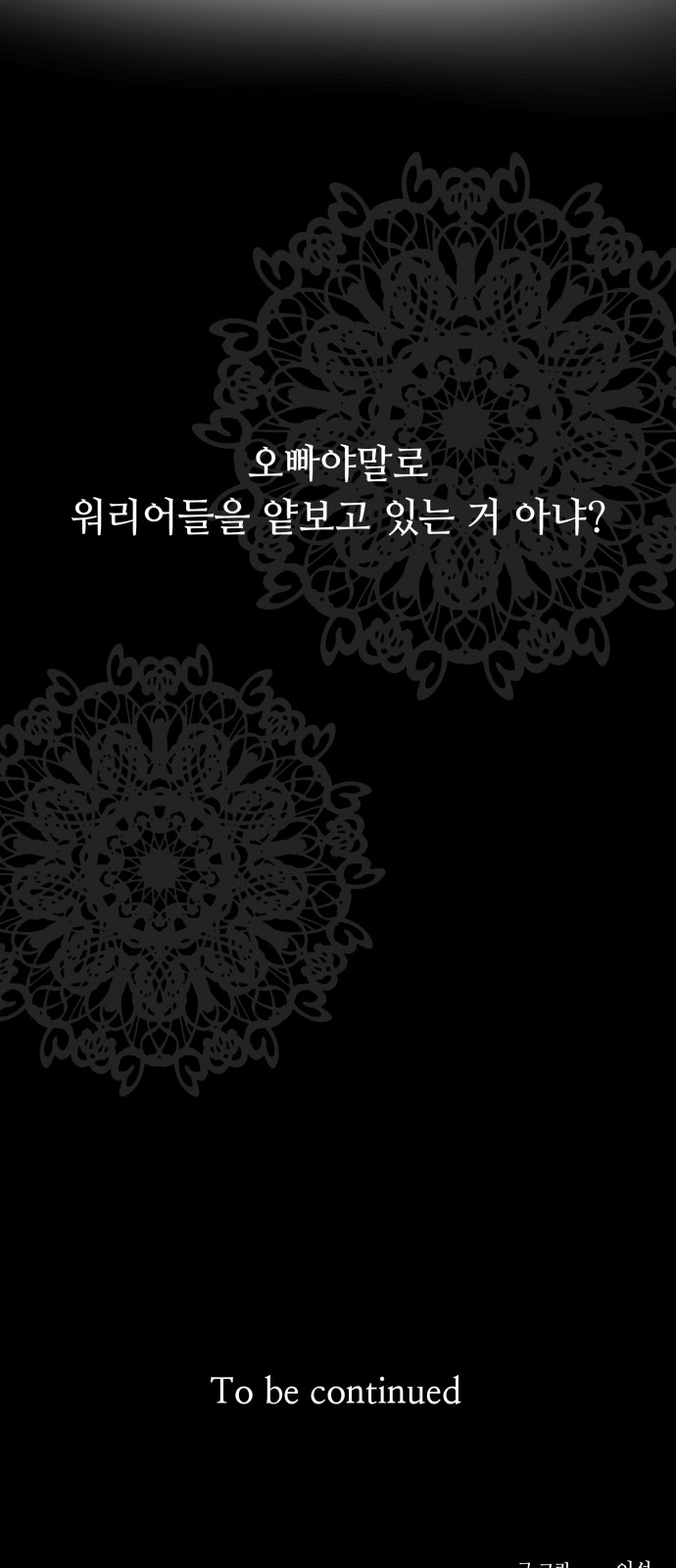 84 페이지