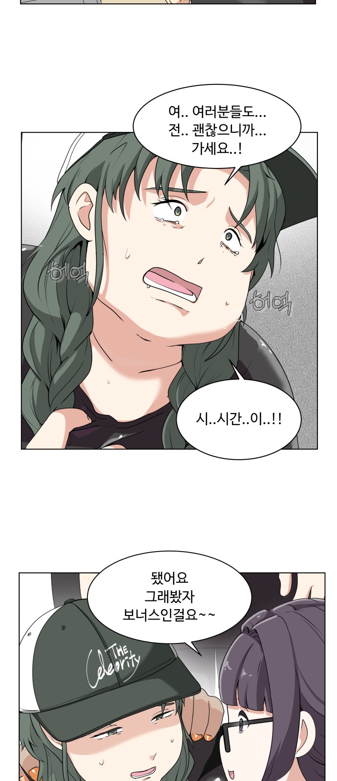 9 페이지