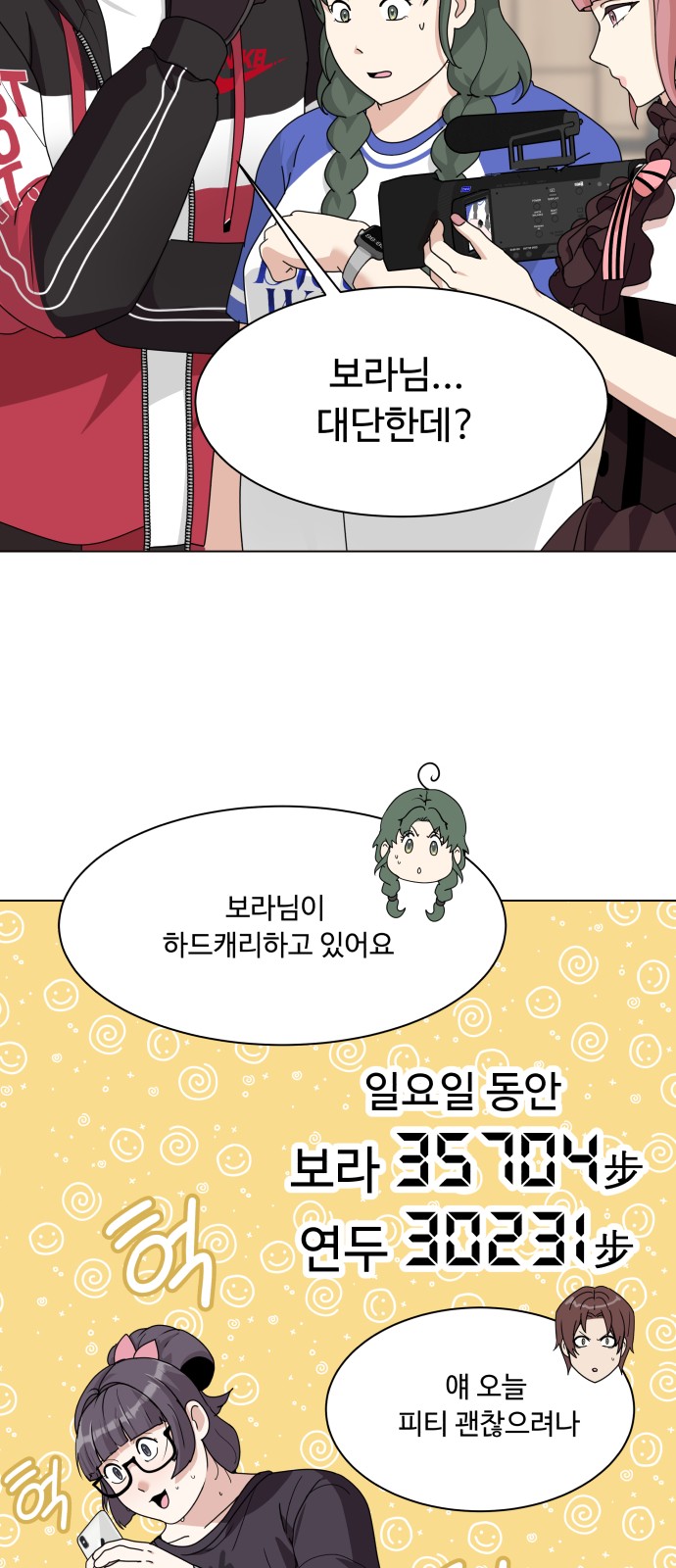 10 페이지