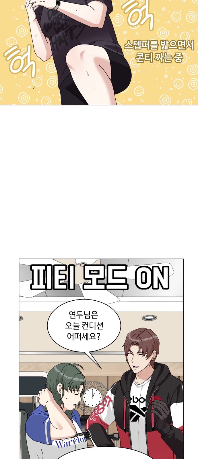 11 페이지