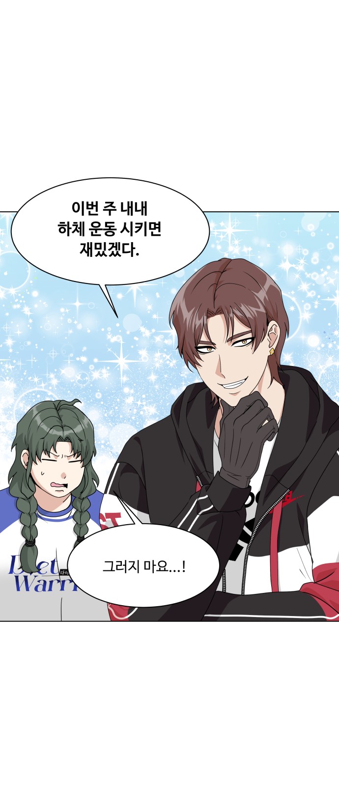 13 페이지
