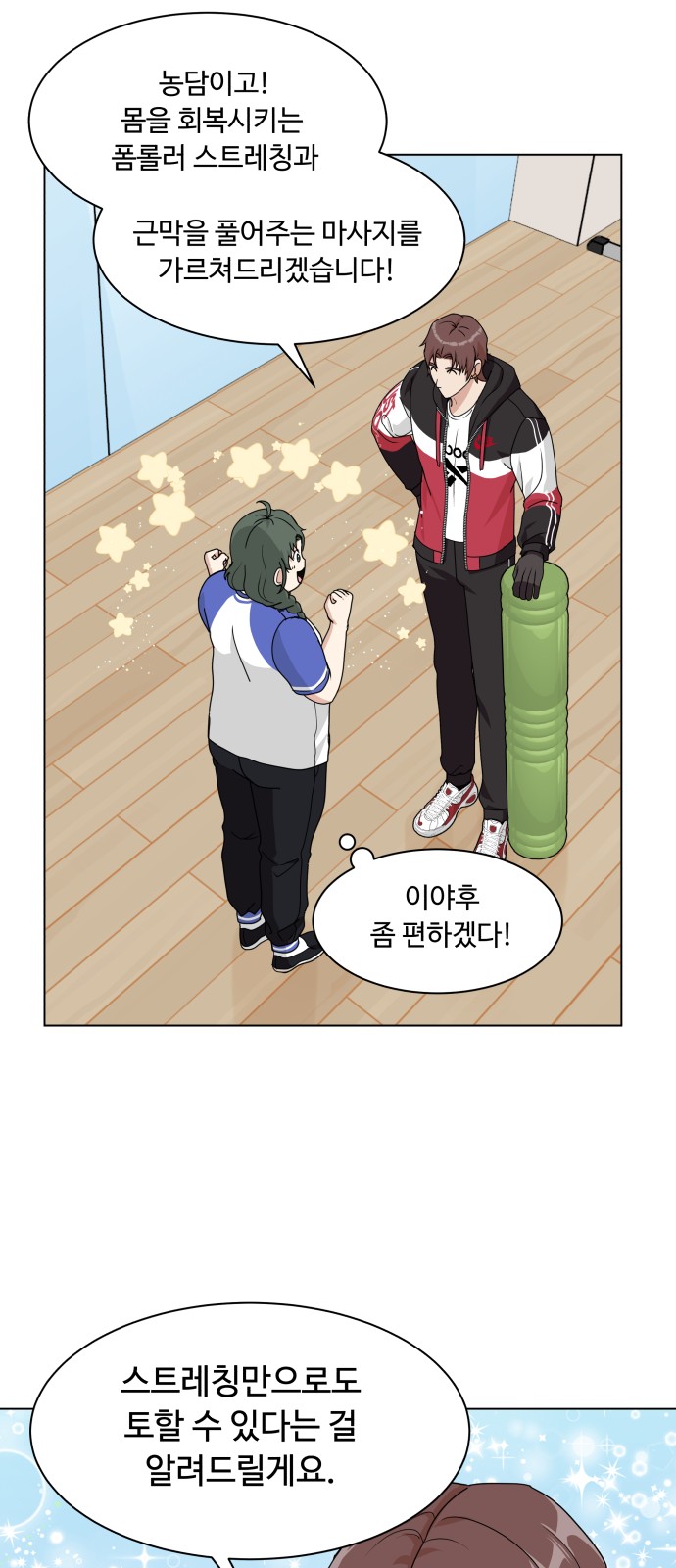 14 페이지