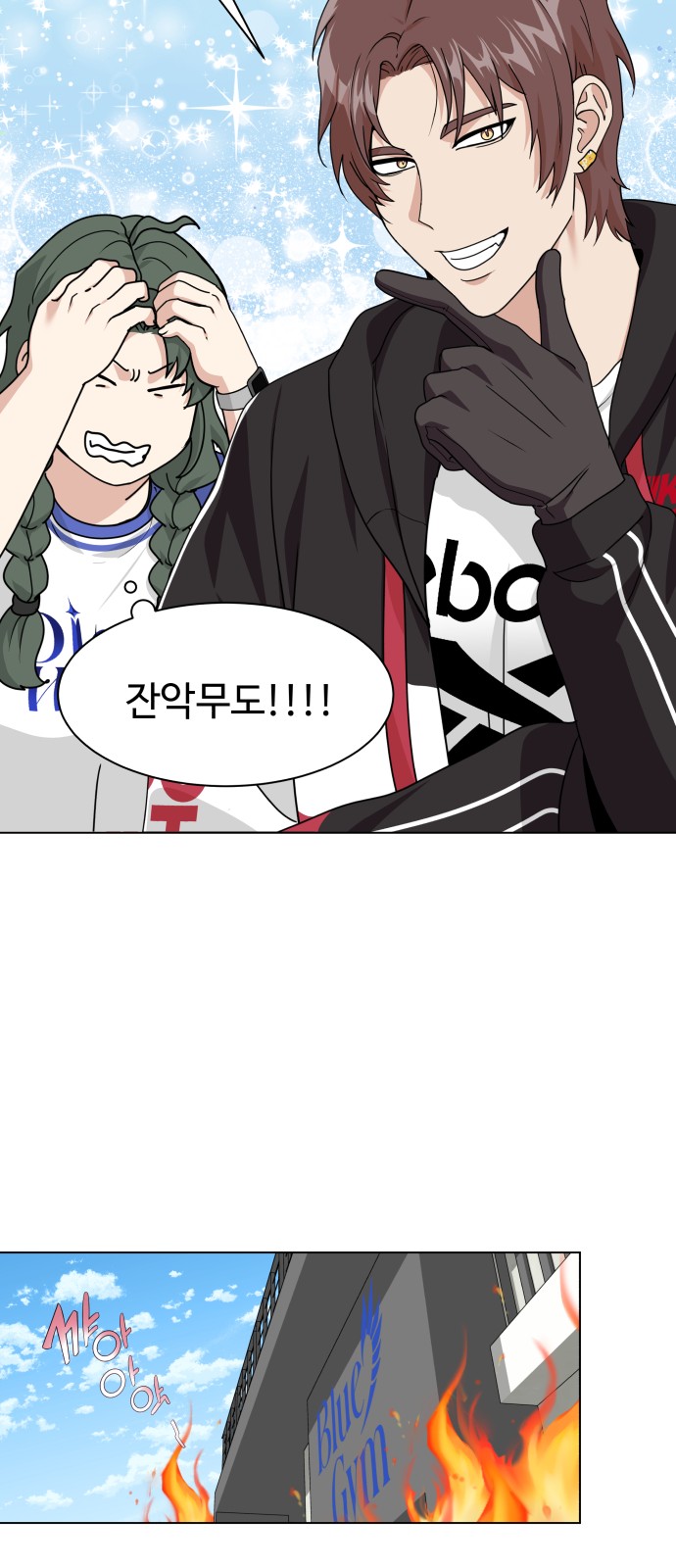 15 페이지