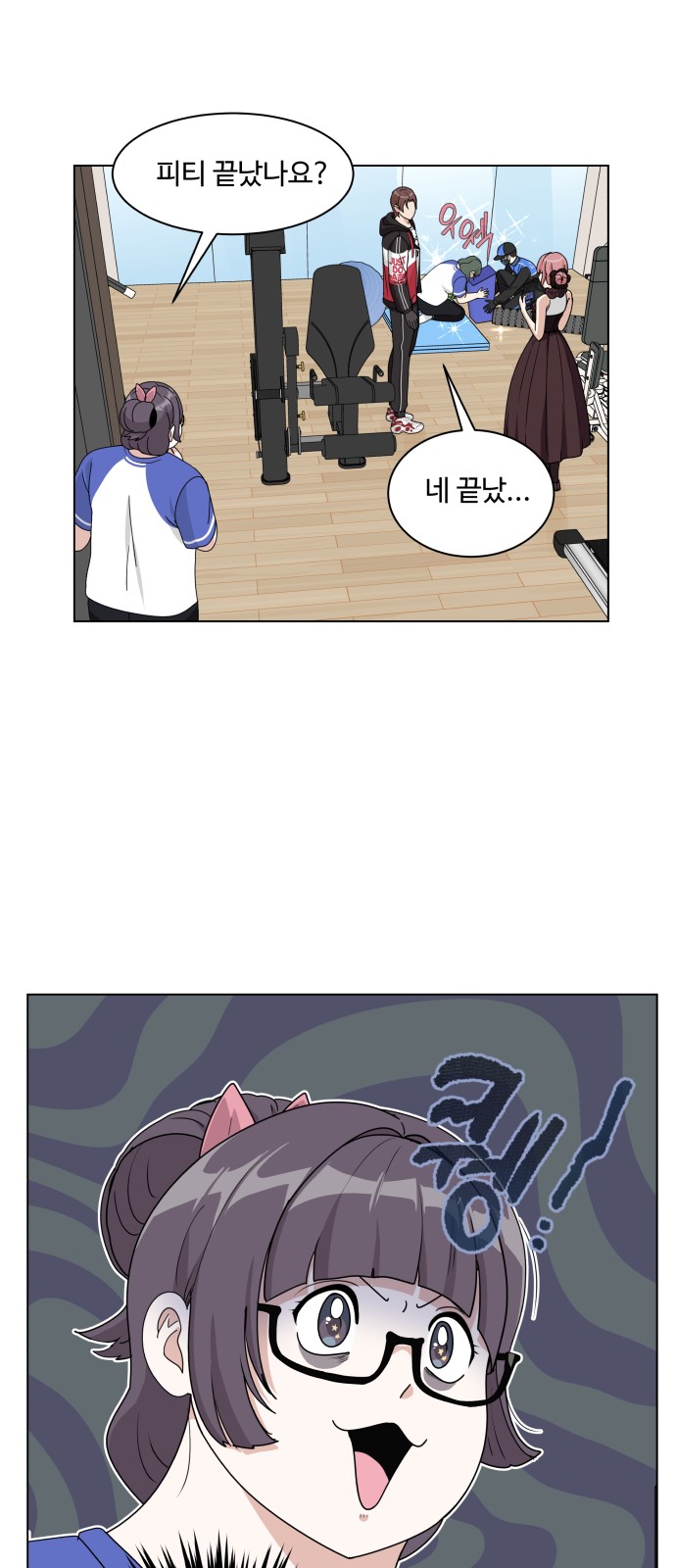 16 페이지