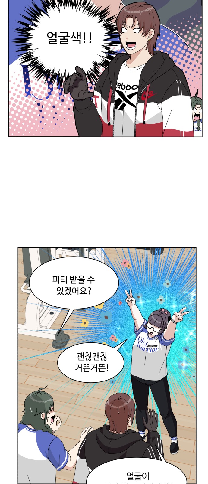 17 페이지