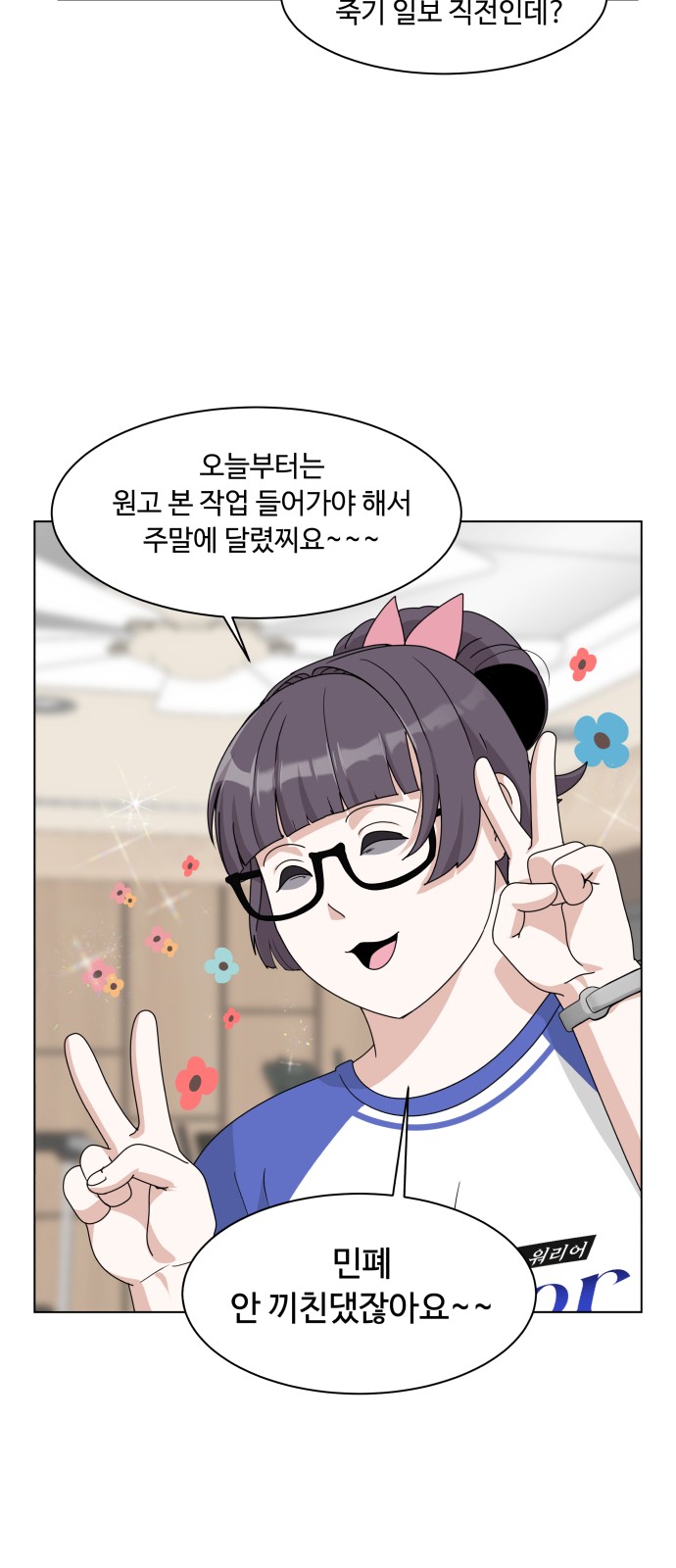 18 페이지