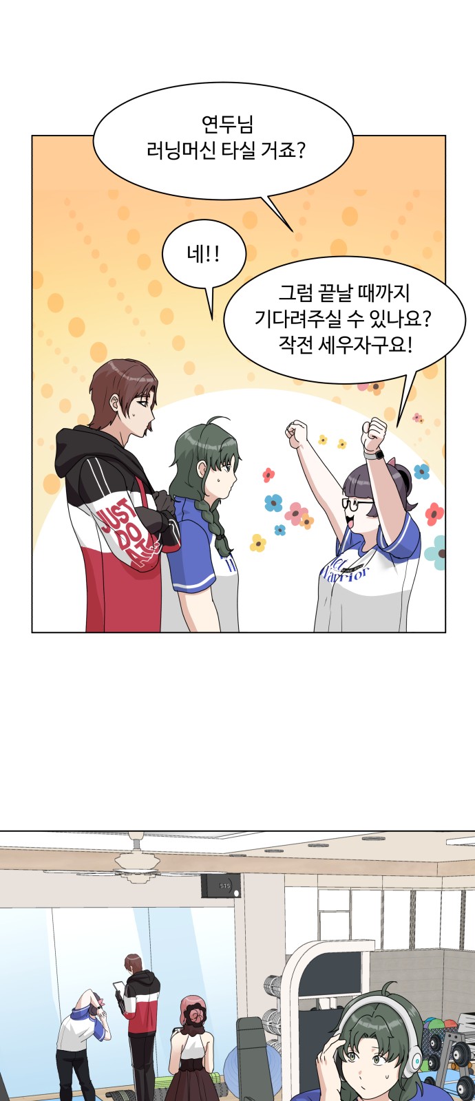 19 페이지
