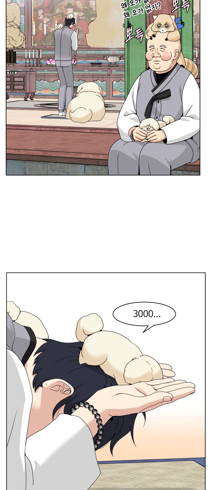 2 페이지