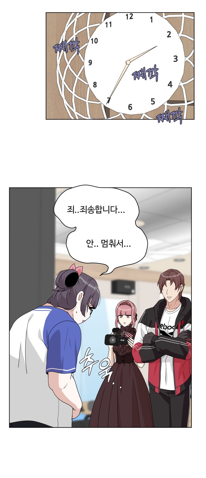 30 페이지