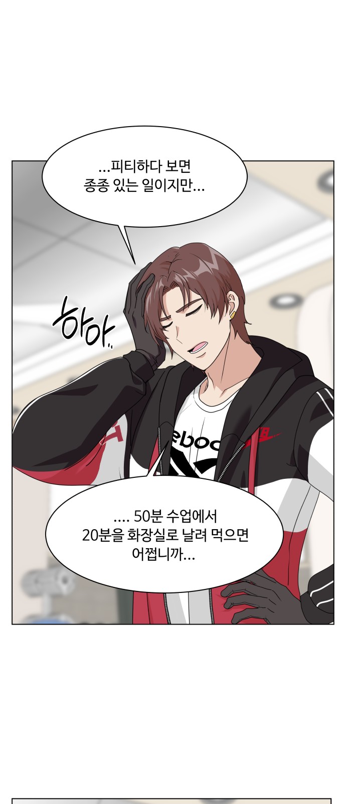 31 페이지