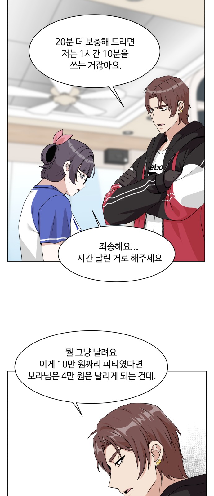 32 페이지