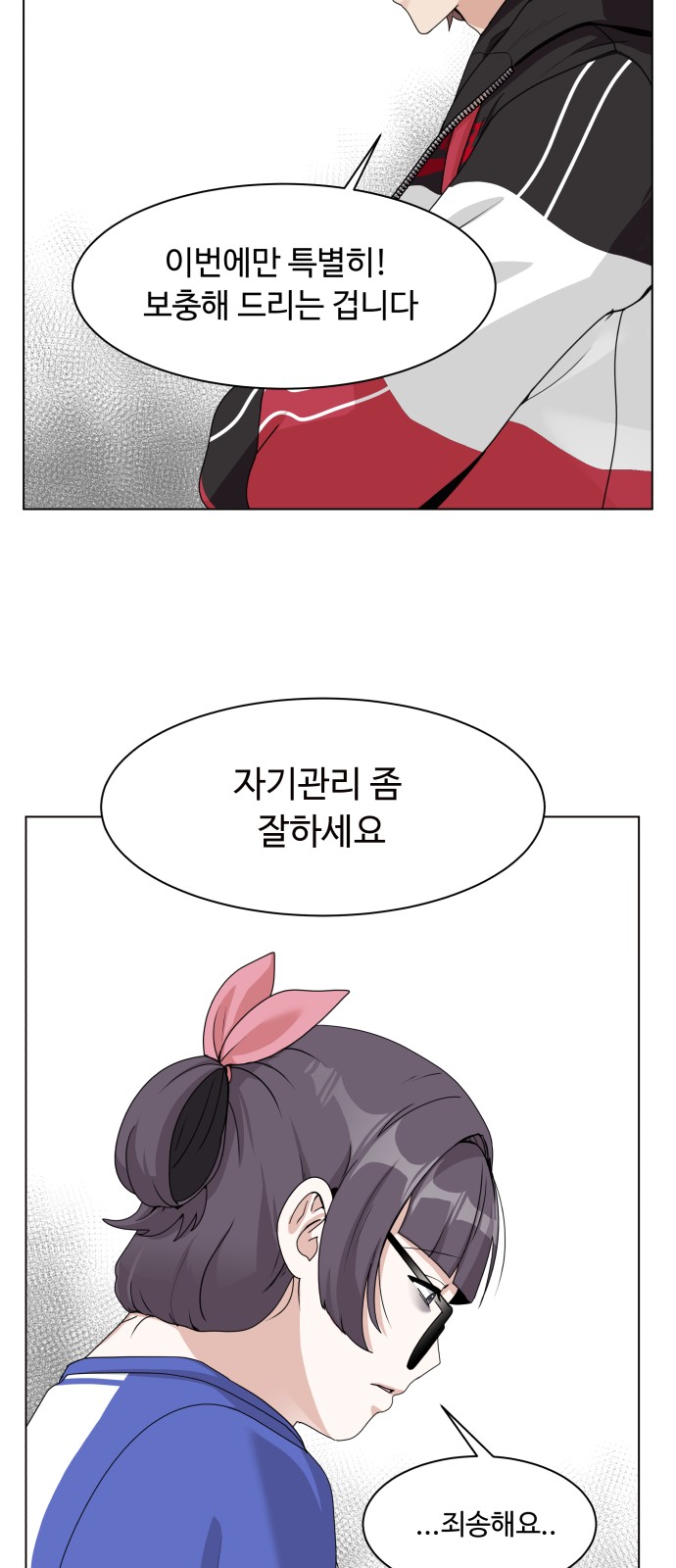 33 페이지