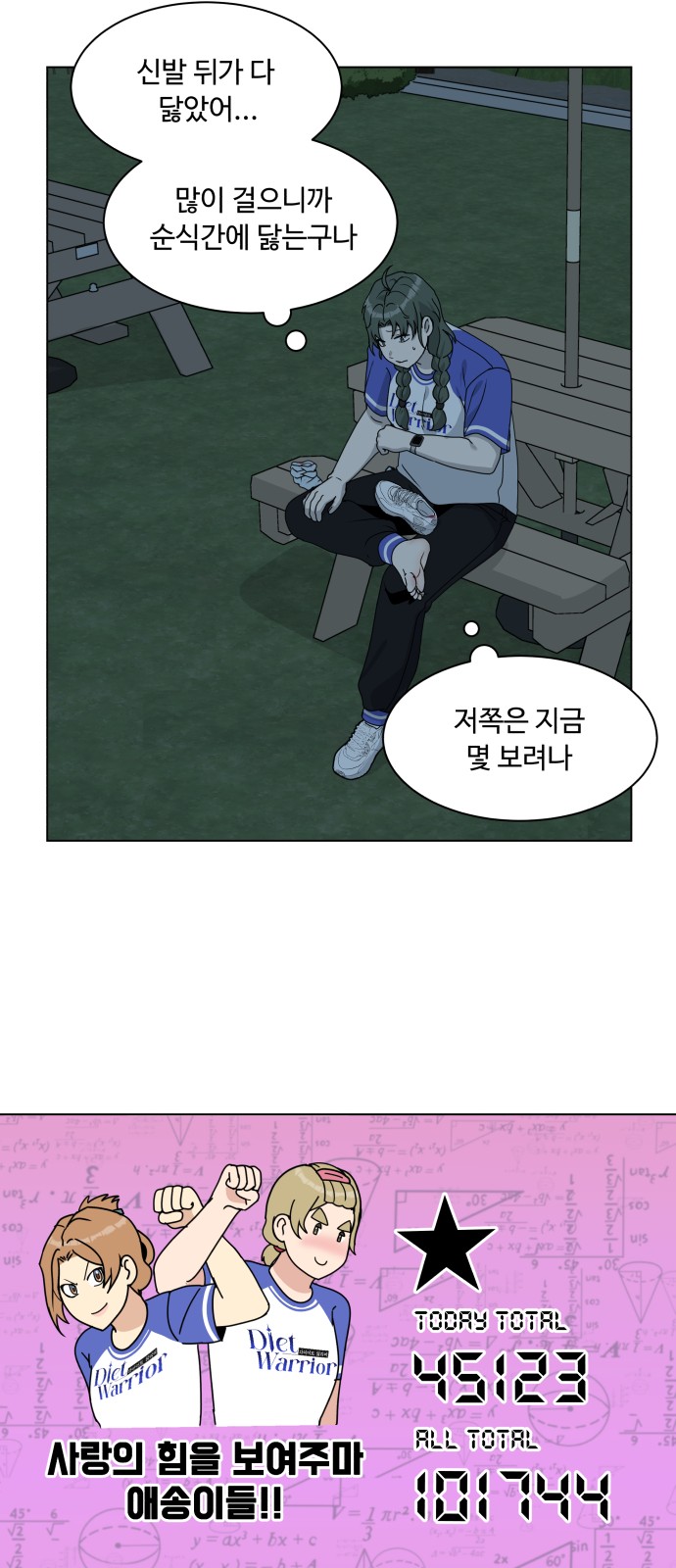 37 페이지