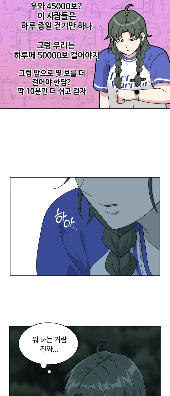 38 페이지