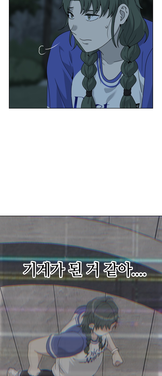 39 페이지