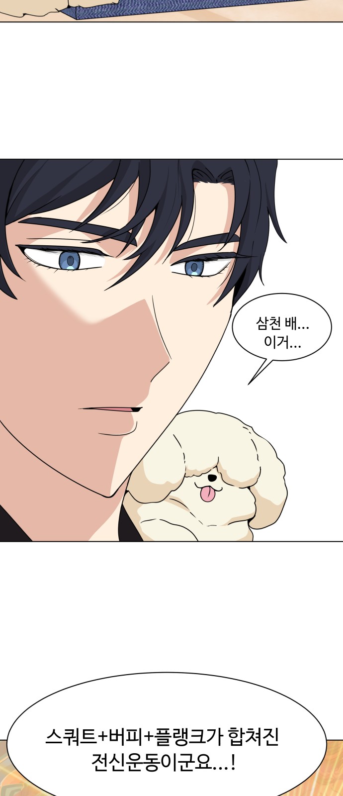 4 페이지