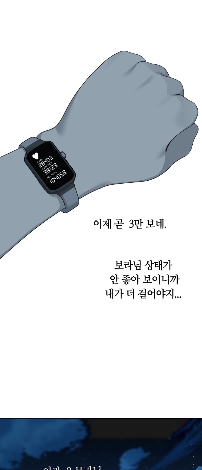 43 페이지