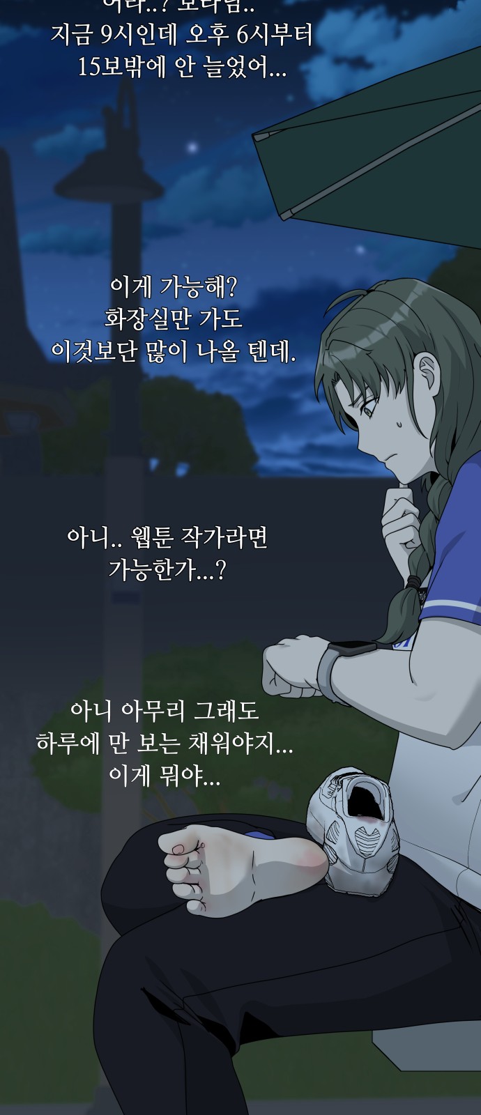 44 페이지