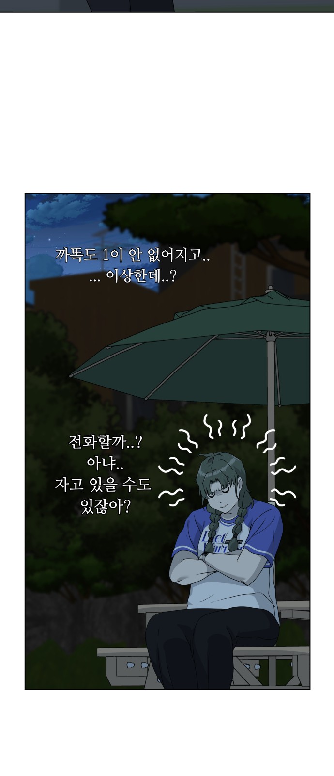 45 페이지