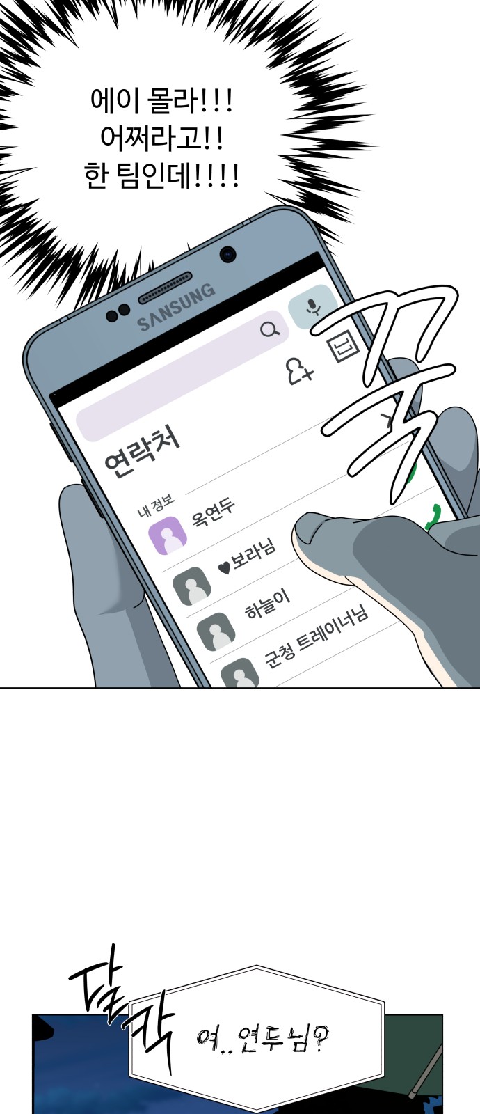 47 페이지