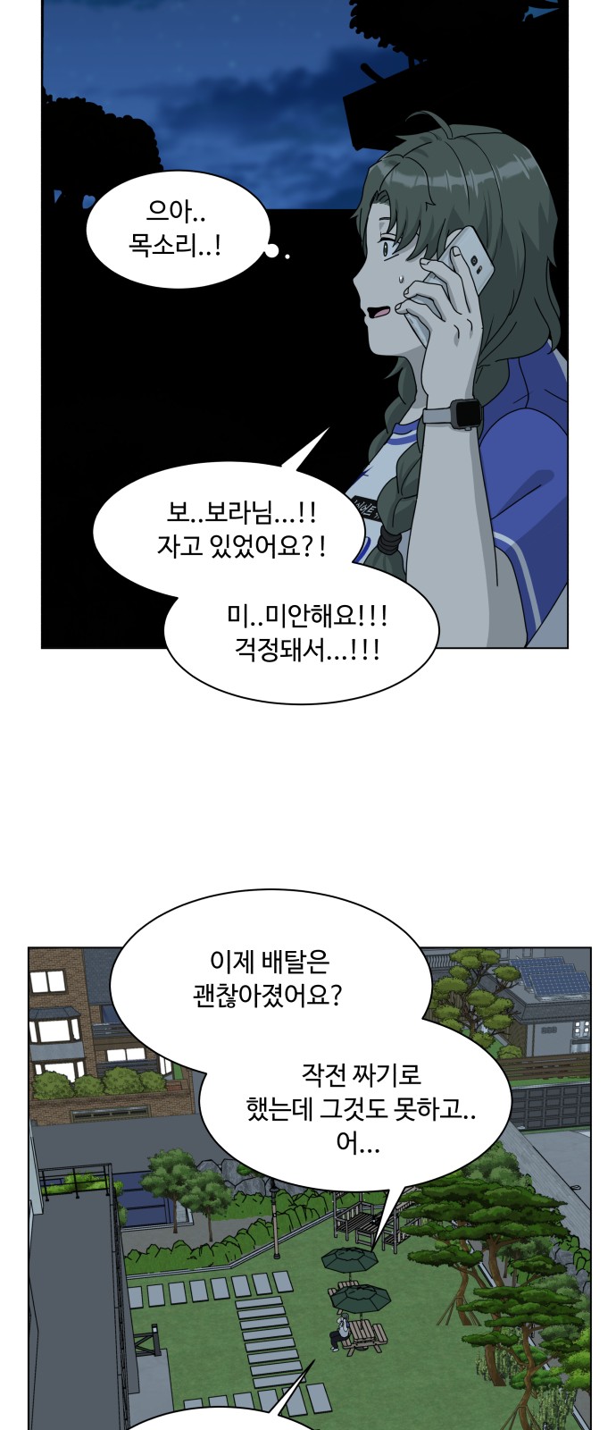 48 페이지