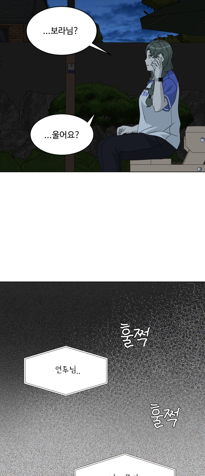 50 페이지