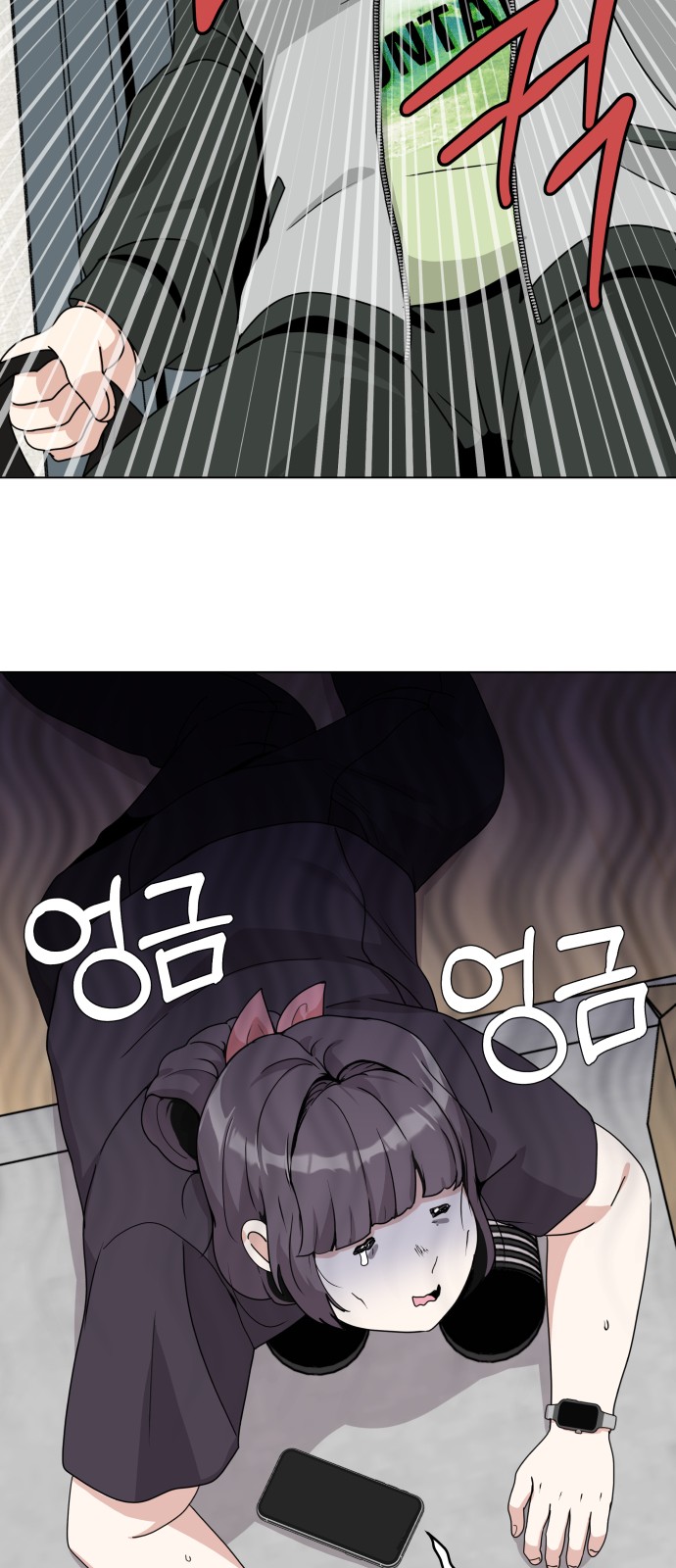 52 페이지