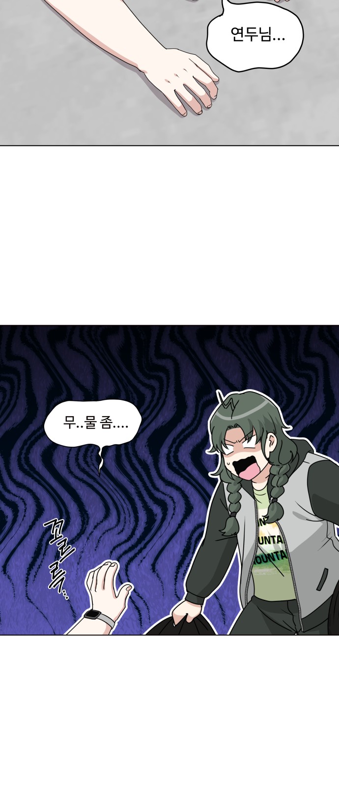 53 페이지