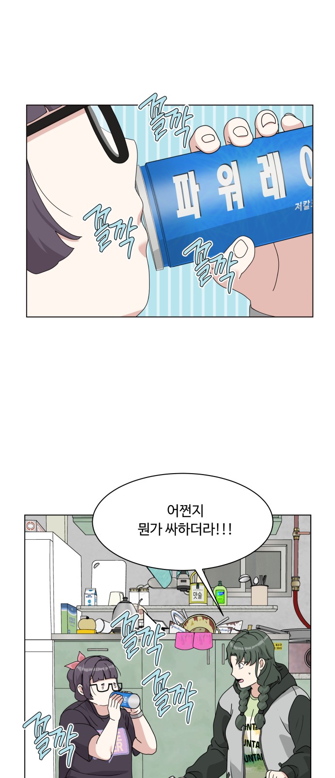 54 페이지