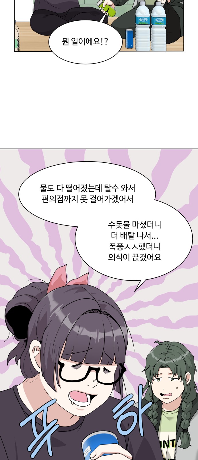 55 페이지