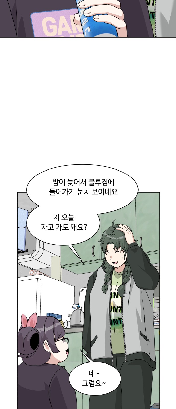 56 페이지