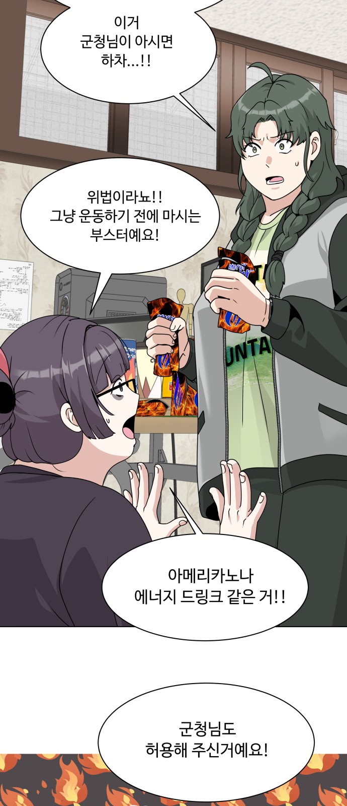 59 페이지