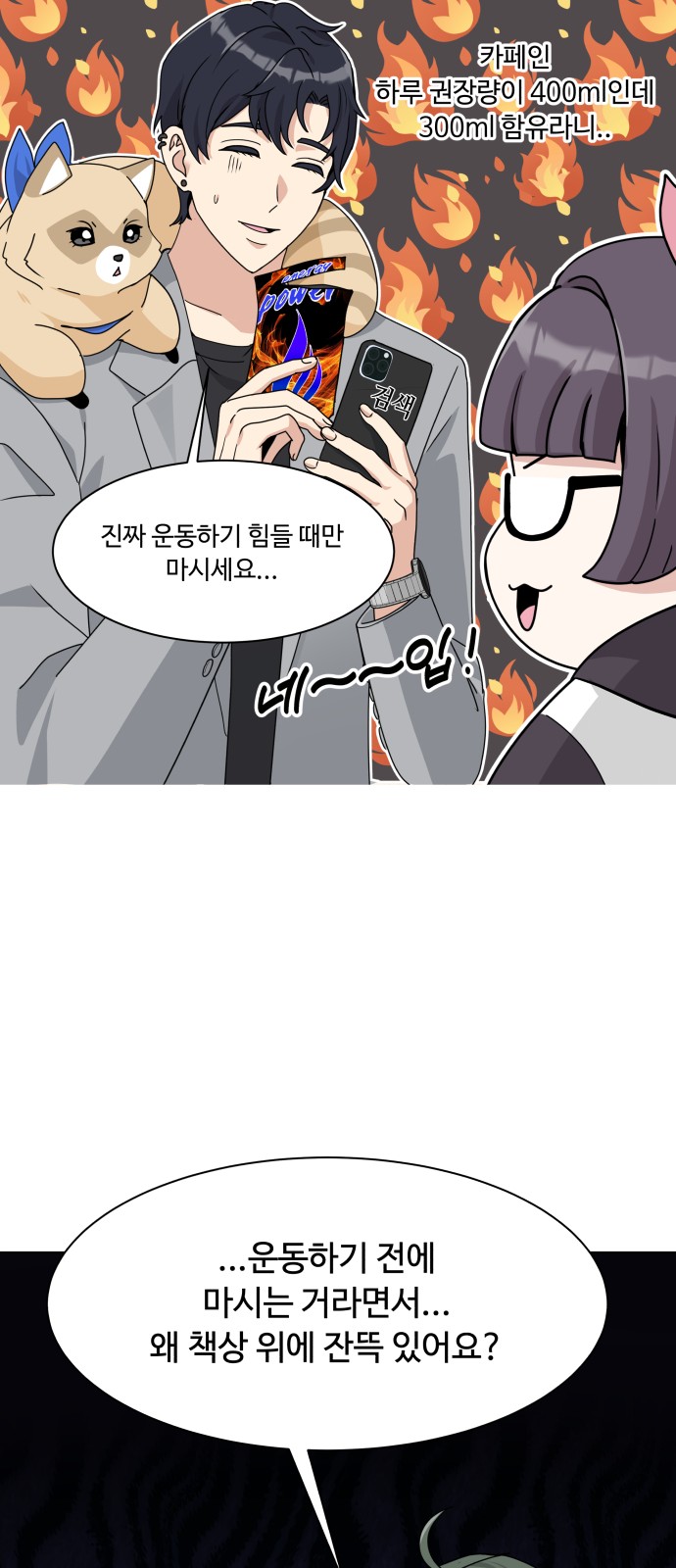 60 페이지